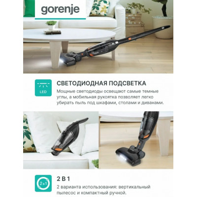 Пылесос Gorenje SVC144FBK