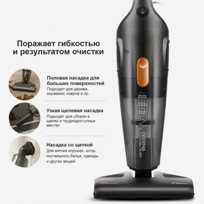 Проводной вертикальный пылесос Deerma DX115C