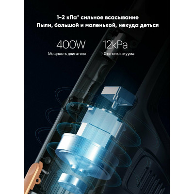 Проводной вертикальный пылесос Deerma DX115C