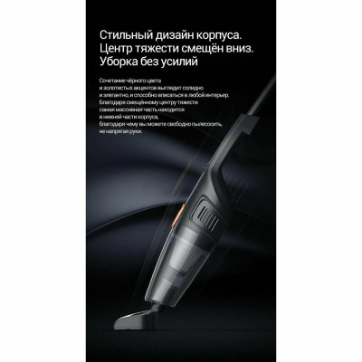 Проводной вертикальный пылесос Deerma DX115C