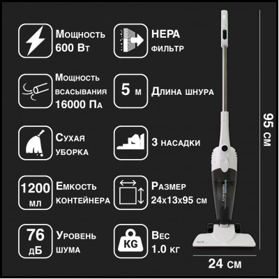 Вертикальный проводной пылесос Deerma DX118C