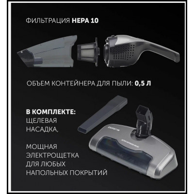 Пылесос Polaris PVCS 0623 серый/черный