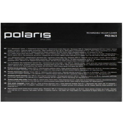 Пылесос Polaris PVCS 0623 серый/черный