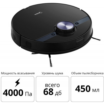 Робот-пылесос Midea M-7