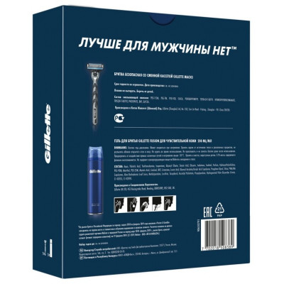 ПН GILLETTE MACH3 Бритва с 1 сменной кассетой + GILLETTE FUSION Гель для бритья UltraSens (для чувствительной кожи) 200мл