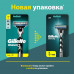 GILLETTE MACH3 Бритва с 2 сменными кассетами