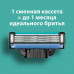 GILLETTE MACH3 Бритва с 2 сменными кассетами