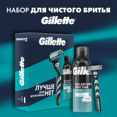 ПН Gillette MACH3 Бритва с 1 сменной кассетой и TGS Пена Д/Бр Д/ЧувКожи Алоэ 200мл