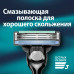 ПН Gillette MACH3 Бритва с 1 сменной кассетой и TGS Пена Д/Бр Д/ЧувКожи Алоэ 200мл