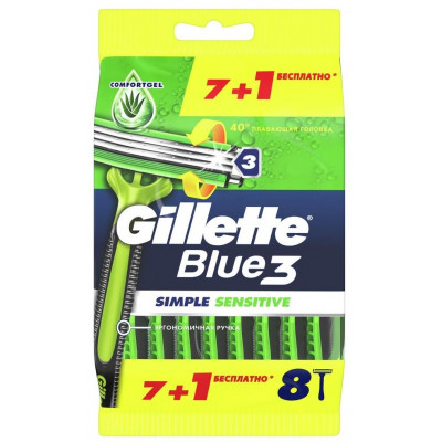 GILLETTE BLUE 3 Simple Sensitive Бритвы безопасные одноразовые 8шт