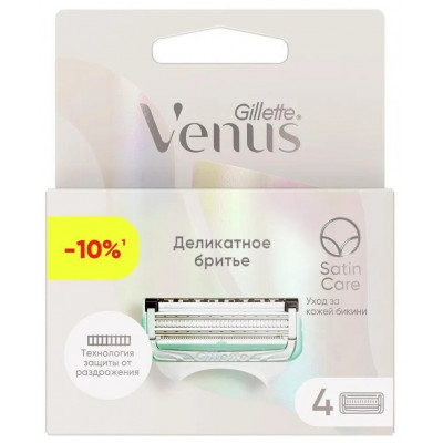 GILLETTE VENUS SATIN CARE Сменные кассеты для безопасных бритв 4шт