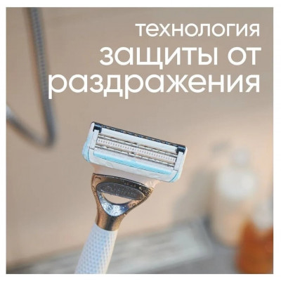 GILLETTE VENUS SATIN CARE Сменные кассеты для безопасных бритв 4шт