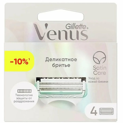 GILLETTE VENUS SATIN CARE Сменные кассеты для безопасных бритв 4шт