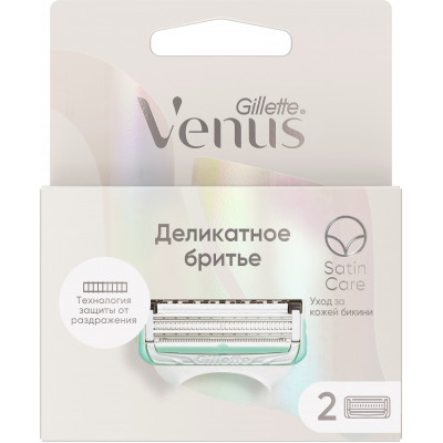 GILLETTE VENUS SATIN CARE Сменные кассеты для безопасных бритв 4шт