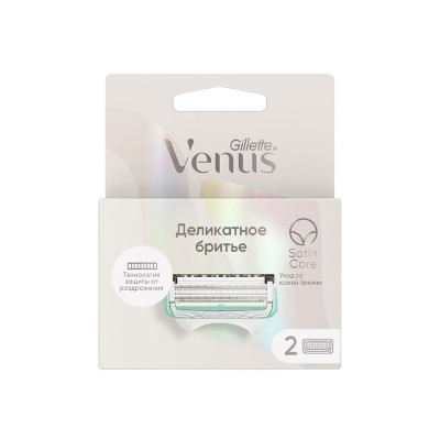 GILLETTE VENUS SATIN CARE Сменные кассеты для безопасных бритв 4шт