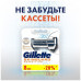 GILLETTE SKINGUARD Sensitive Бритва с 2 сменными кассетами