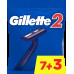 GILLETTE 2 Бритвы Одноразовые 10шт