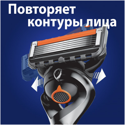 ПН GILLETTE FUSION ProGlide Бритва с 2 сменными кассетами + Чехол