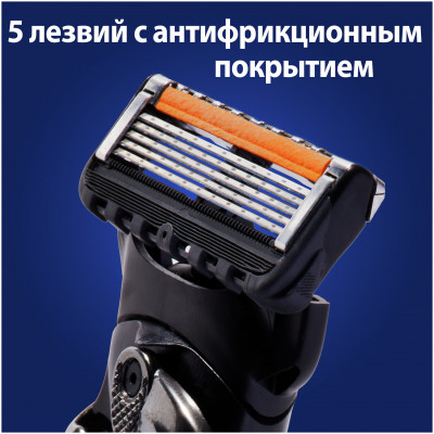 ПН GILLETTE FUSION ProGlide Бритва с 2 сменными кассетами + Чехол