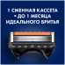 ПН GILLETTE FUSION ProGlide Бритва с 2 сменными кассетами + Чехол