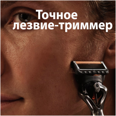 ПН GILLETTE FUSION ProGlide Flexball Бритва с 1 сменной кассетой + GILLETTE FUSION Гель для бритья Ultra Sensitive (для чувствительной кожи) 75мл