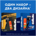 ПН GILLETTE FUSION ProGlide Flexball Бритва с 1 сменной кассетой + GILLETTE FUSION Гель для бритья Ultra Sensitive (для чувствительной кожи) 75мл