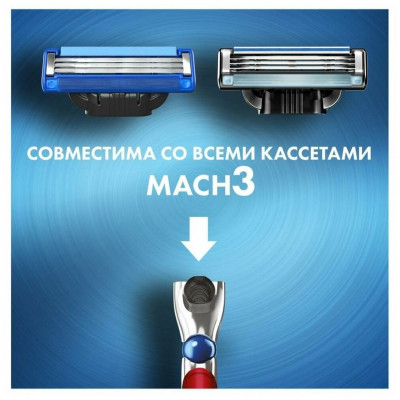 GILLETTE MACH3 Turbo 3D Бритва с 2 сменными кассетами Red