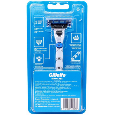 GILLETTE MACH3 Turbo 3D Бритва с 2 сменными кассетами Red