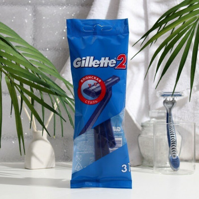 GILLETTE 2 Бритвы Одноразовые 3шт