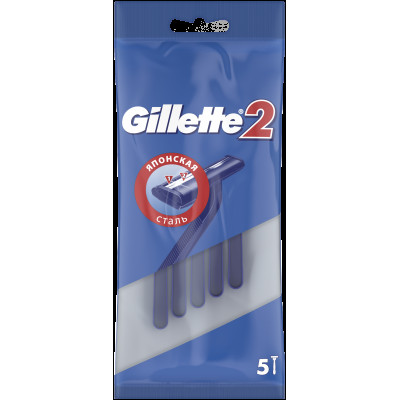 GILLETTE 2 Бритвы Одноразовые 3шт