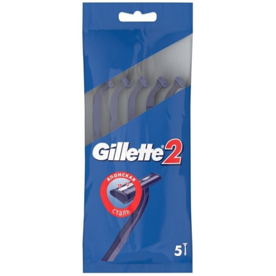 GILLETTE 2 Бритвы Одноразовые 3шт