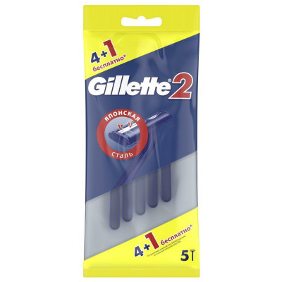 GILLETTE 2 Бритвы Одноразовые 3шт