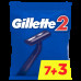 GILLETTE 2 Бритвы Одноразовые 3шт