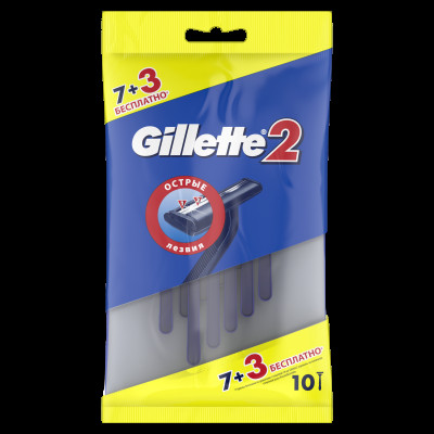 GILLETTE 2 Бритвы Одноразовые 3шт