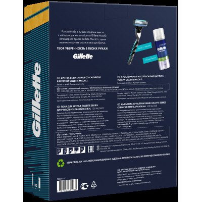 ПН GILLETTE MACH3 Бритва с 1 кассетой + GILLETTE TGS Гель для бритья Sensitive 100мл