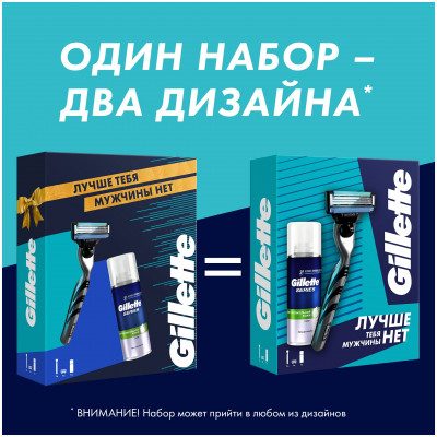 ПН GILLETTE MACH3 Бритва с 1 кассетой + GILLETTE TGS Гель для бритья Sensitive 100мл