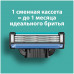 ПН GILLETTE MACH3 Бритва с 1 кассетой + GILLETTE TGS Гель для бритья Sensitive 100мл