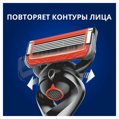 GILLETTE Fusion ProGlide Power Flexball Бритва с 1 сменной кассетой