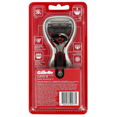 GILLETTE Fusion ProGlide Power Flexball Бритва с 1 сменной кассетой