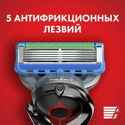 GILLETTE Fusion ProGlide Power Flexball Бритва с 1 сменной кассетой