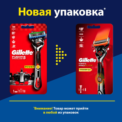 GILLETTE Fusion ProGlide Power Flexball Бритва с 1 сменной кассетой