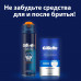 GILLETTE Fusion ProGlide Power Flexball Бритва с 1 сменной кассетой