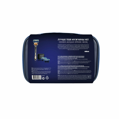 ПН GILLETTE FUSION ProGlide Flexball Бритва с 1 сменной кассетой + 2 Сменные кассеты + чехол