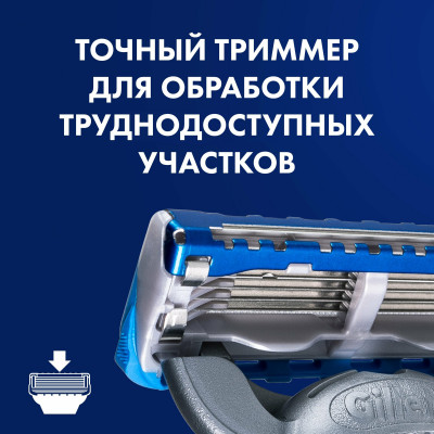 ПН GILLETTE FUSION ProGlide Flexball Бритва с 1 сменной кассетой + 2 Сменные кассеты + чехол