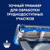 ПН GILLETTE FUSION ProGlide Flexball Бритва с 1 сменной кассетой + 2 Сменные кассеты + чехол