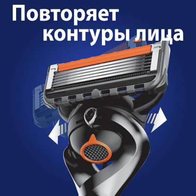 GILLETTE Fusion ProGlide Flexball Бритва с 1 сменной кассетой