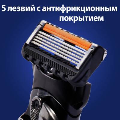 GILLETTE Fusion ProGlide Flexball Бритва с 1 сменной кассетой