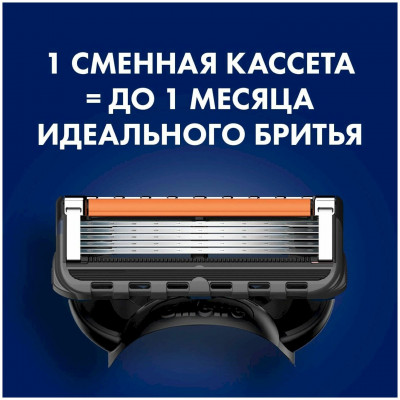 GILLETTE Fusion ProGlide Flexball Бритва с 1 сменной кассетой