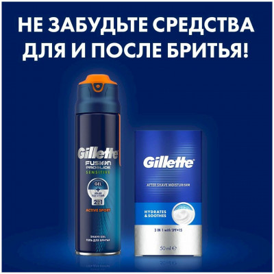 GILLETTE Fusion ProGlide Flexball Бритва с 1 сменной кассетой