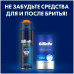 GILLETTE Fusion ProGlide Flexball Бритва с 1 сменной кассетой